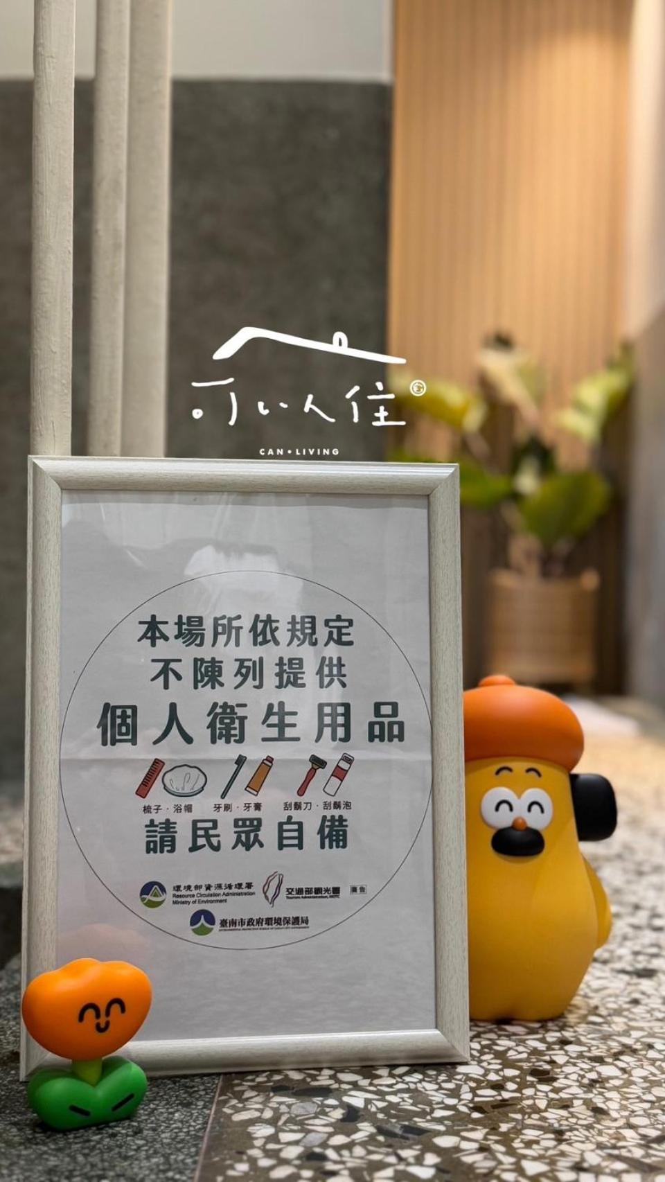 可以住canlive Tainan Extérieur photo