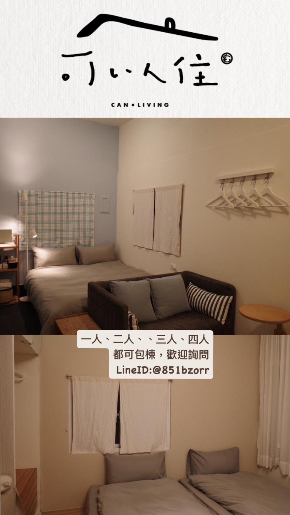 可以住canlive Tainan Extérieur photo