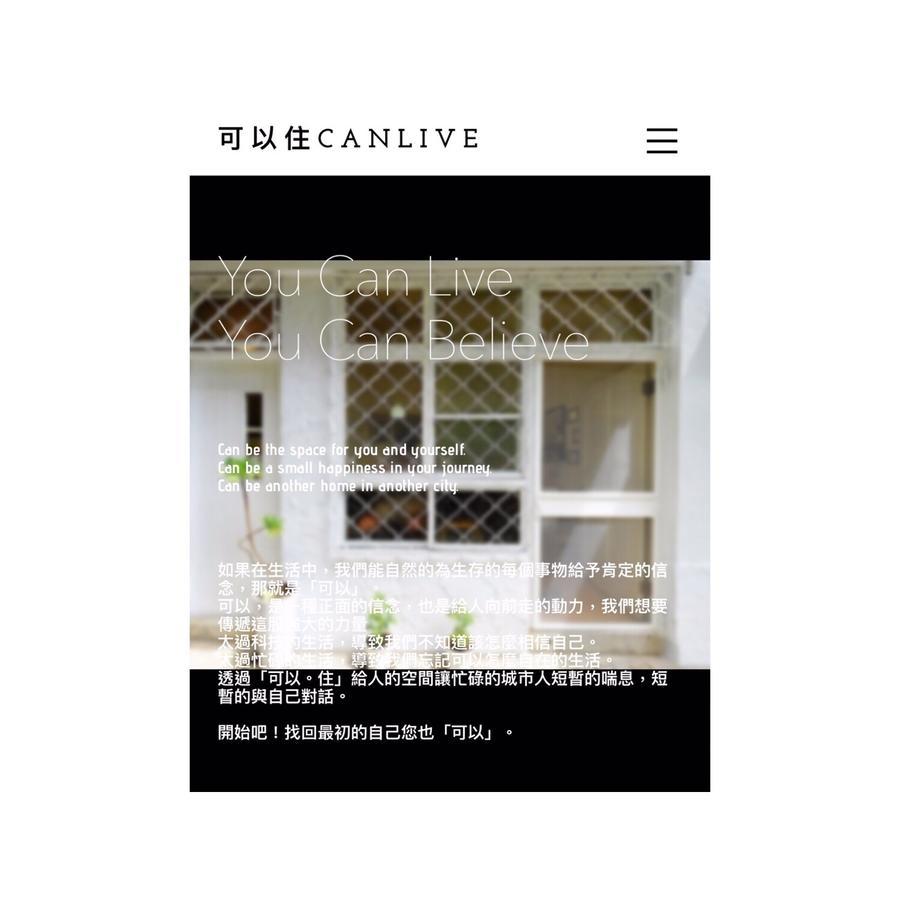 可以住canlive Tainan Extérieur photo